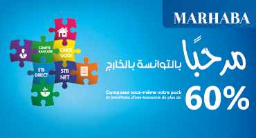 Dep_MARHABA_TRE-1-370x200px